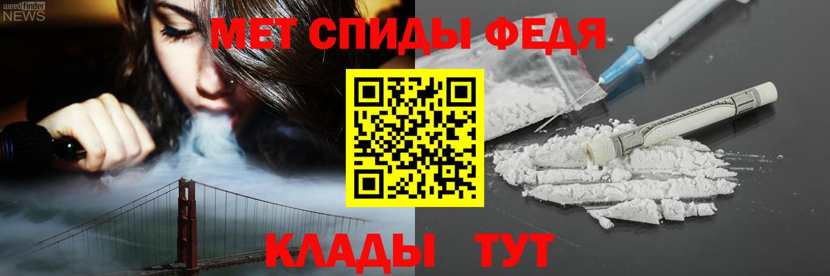 Amphetamine  АМФЕТАМИН Розовый  Вход с VPN  Елец 