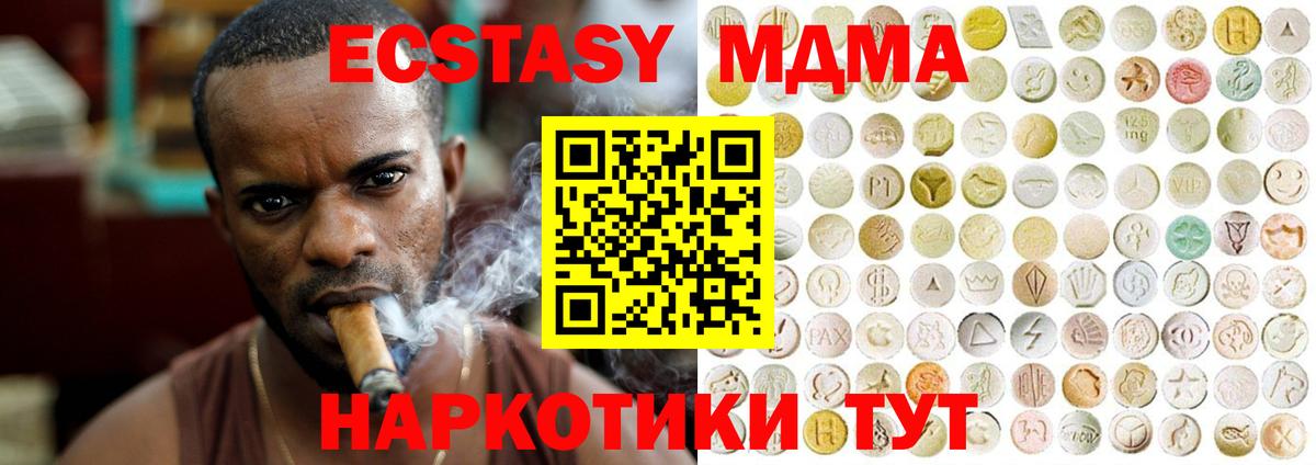 Ecstasy TESLA Елец