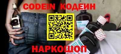 молекула духа Краснодар