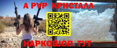 молекула духа Краснодар