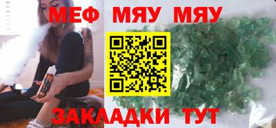молекула духа Краснодар