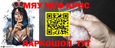 гидра Краснокаменск