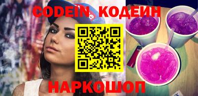 молекула духа Краснодар