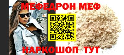 гидра Краснокаменск