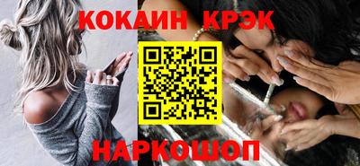 гидра Краснокаменск