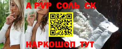 молекула духа Краснодар