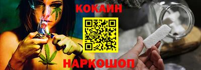 гидра Краснокаменск
