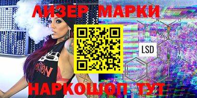 молекула духа Краснодар