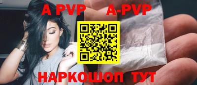 гидра Краснокаменск