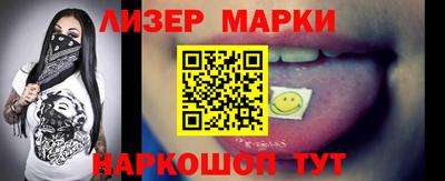 гидра Краснокаменск