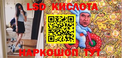 молекула духа Краснодар