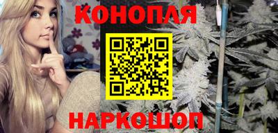 молекула духа Краснодар