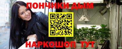 молекула духа Краснодар