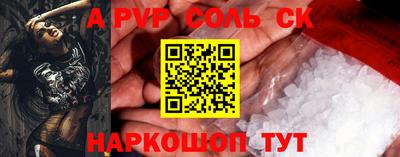гидра Краснокаменск