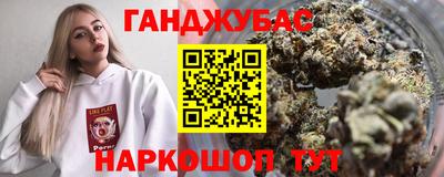 молекула духа Краснодар