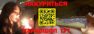 молекула духа Краснодар