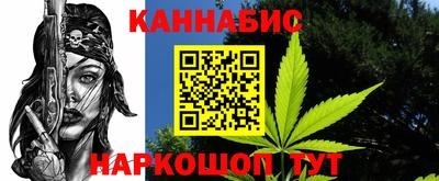 молекула духа Краснодар