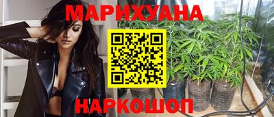 молекула духа Краснодар