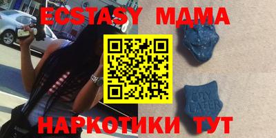 mdma Краснознаменск