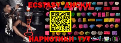 молекула духа Краснодар