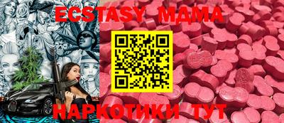 mdma Краснознаменск