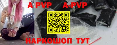 молекула духа Краснодар