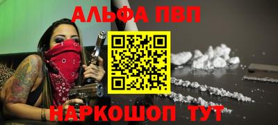 гидра Краснокаменск