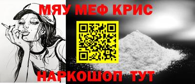 гидра Краснокаменск