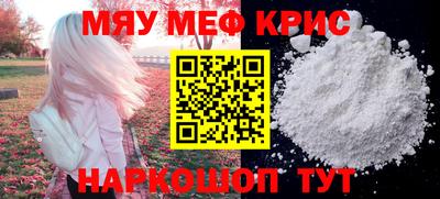 mdma Краснознаменск