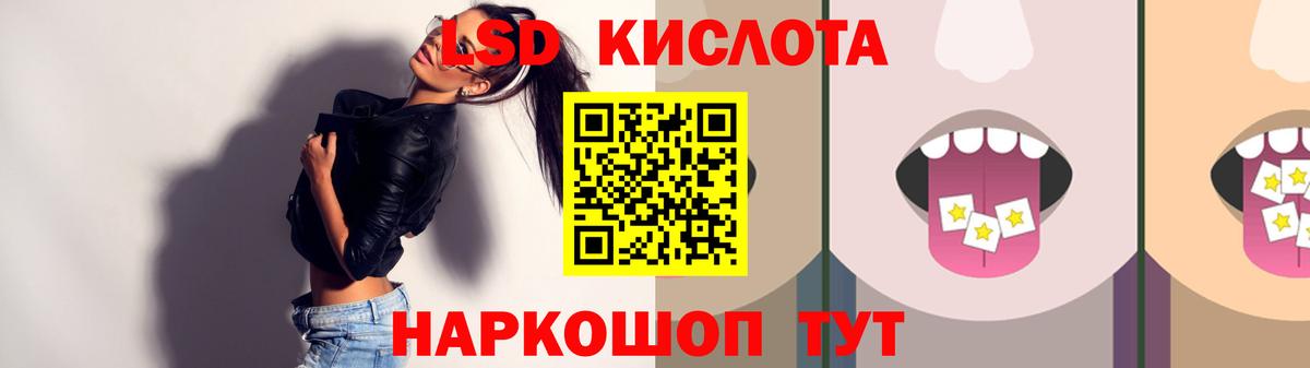 LSD-25 экстази ecstasy Елец
