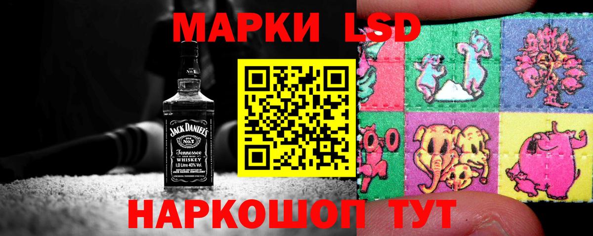 LSD-25 экстази ecstasy  Вход с VPN  ссылка на мегу tor  Елец  Лсд 25 экстази ecstasy 