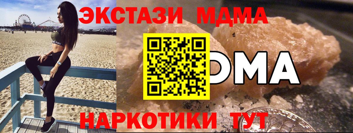 Елец  MDMA  Вход с VPN  МДМА кристаллы  МДМА VHQ 