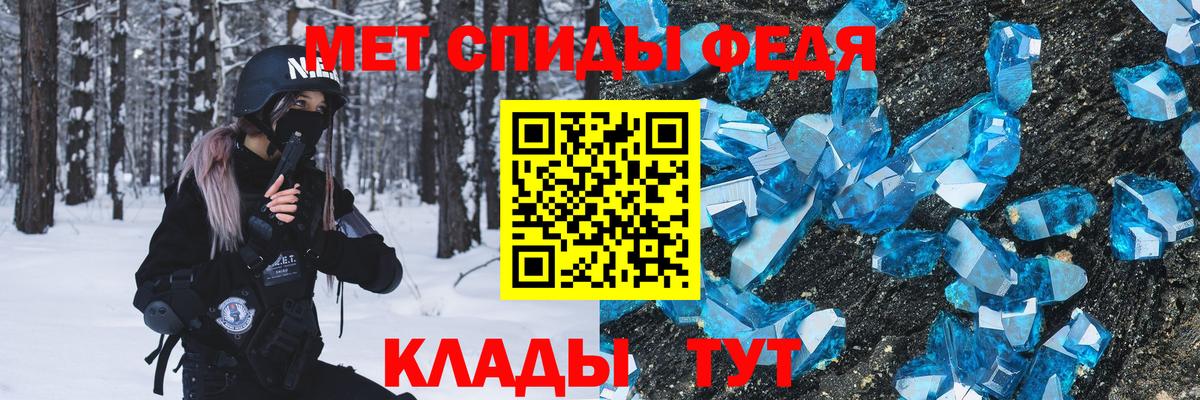 МЕТАМФЕТАМИН кристалл  МЕТАМФЕТАМИН кристалл  Елец  Вход с VPN 