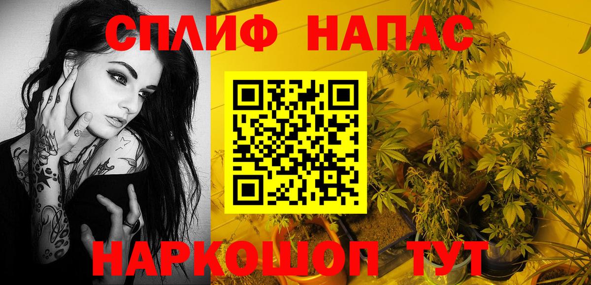 Бошки Шишки AK-47  Шишки марихуана сатива  Елец  Марихуана Bruce Banner  Вход с VPN 